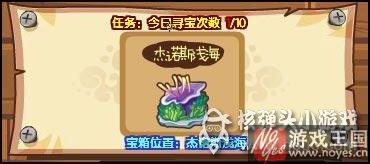 最新升级攻略分享？洛克王国咋快速