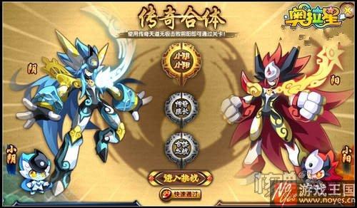 天道无极咋得?奥拉星传奇获取攻略 天道无极咋得?奥拉星传奇获取攻略