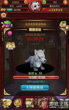 后宫佳丽放置体验？《芈月传》H5：同名改编