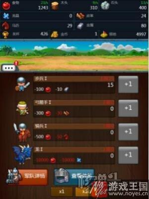 征服世界的一小步?《小小战争》H5军队养成 征服世界的一小步?《小小战争》H5军队养成