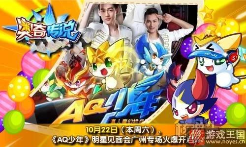 元皇超神进化?《奥奇传说》10.21更新预告 元皇超神进化?《奥奇传说》10.21更新预告