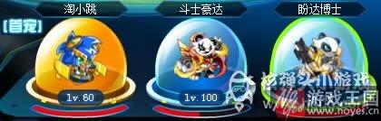 天羽奥金咋打?奥拉星打法攻略 天羽奥金咋打?奥拉星打法攻略