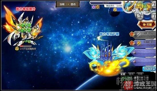 10月28日预告曝光?奥拉星圣修暗凯帝完全体 10月28日预告曝光?奥拉星圣修暗凯帝完全体