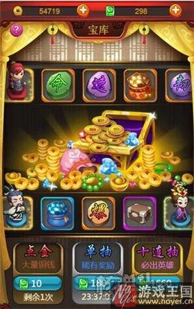 后宫佳丽放置体验？《芈月传》H5：同名改编