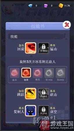 挂机战斗玩法公开？恶魔骑士团h5：清新画风