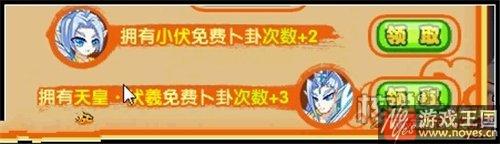 皇伏羲咋得?西普大陆天圣获取攻略 皇伏羲咋得?西普大陆天圣获取攻略