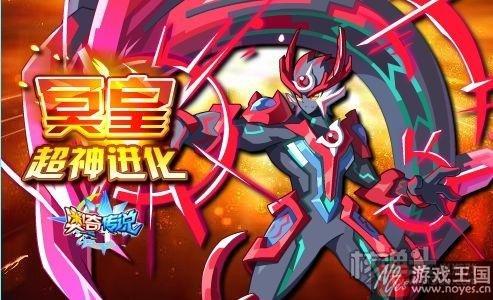 元皇超神进化?《奥奇传说》10.21更新预告 元皇超神进化?《奥奇传说》10.21更新预告