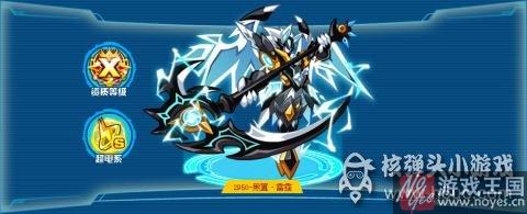 技能属性分析？奥拉星白翼王神獠月解析