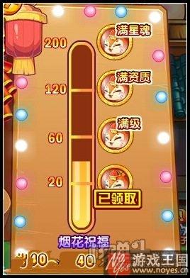 御宝财狐获取攻略？西普大陆怎样