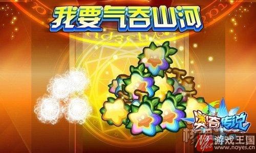 元皇超神进化?《奥奇传说》10.21更新预告 元皇超神进化?《奥奇传说》10.21更新预告