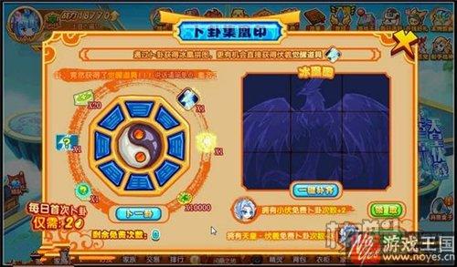 皇伏羲咋得?西普大陆天圣获取攻略 皇伏羲咋得?西普大陆天圣获取攻略