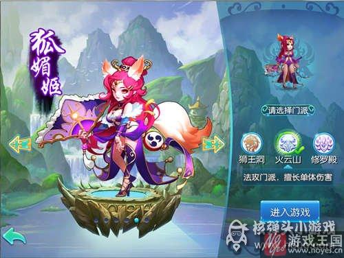 最强职业详细分析？仙语什么样厉害