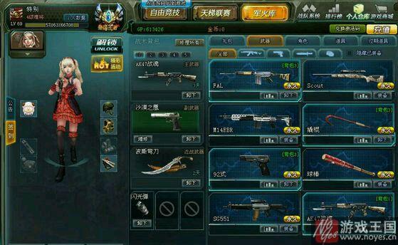 最强最厉害枪支排行？生死狙击什么样枪最好