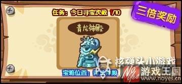 最新升级攻略分享？洛克王国咋快速