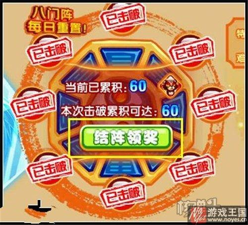 皇伏羲咋得?西普大陆天圣获取攻略 皇伏羲咋得?西普大陆天圣获取攻略