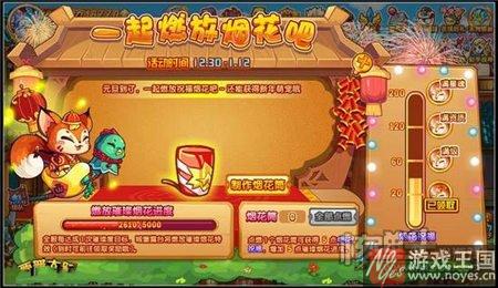 御宝财狐获取攻略？西普大陆怎样