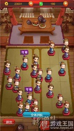 后宫佳丽放置体验？《芈月传》H5：同名改编