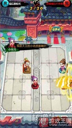 后宫佳丽放置体验？《芈月传》H5：同名改编