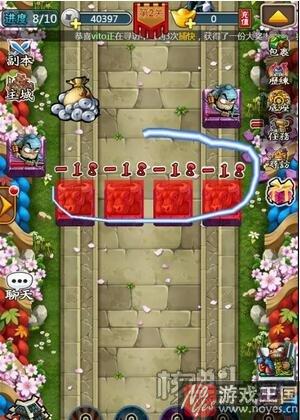 《摩擦三国2》滑出未来？水果忍者结合武将