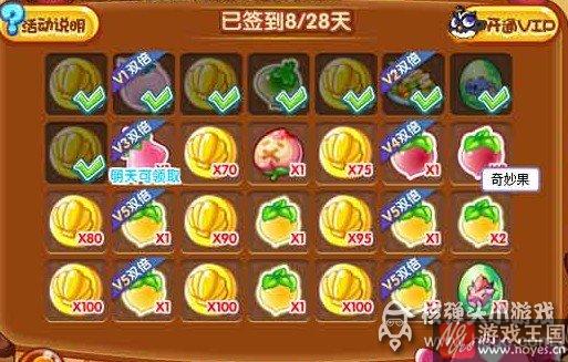 最新升级攻略分享？洛克王国咋快速