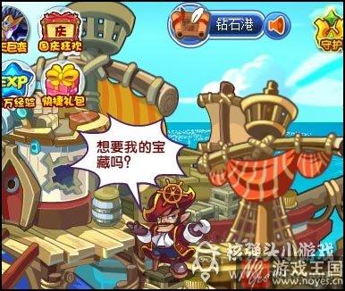 最新升级攻略分享？洛克王国咋快速