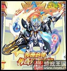 天道无极咋得?奥拉星传奇获取攻略 天道无极咋得?奥拉星传奇获取攻略