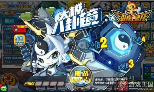 八卦镜S阶进化?《超凡巴迪龙》更新汇总 八卦镜S阶进化?《超凡巴迪龙》更新汇总