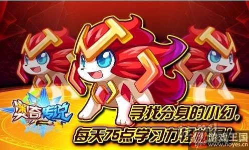 元皇超神进化?《奥奇传说》10.21更新预告 元皇超神进化?《奥奇传说》10.21更新预告