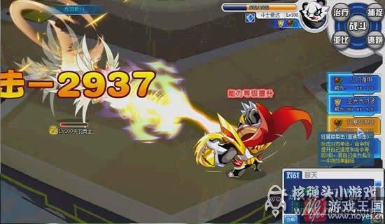 天羽奥金咋打?奥拉星打法攻略 天羽奥金咋打?奥拉星打法攻略