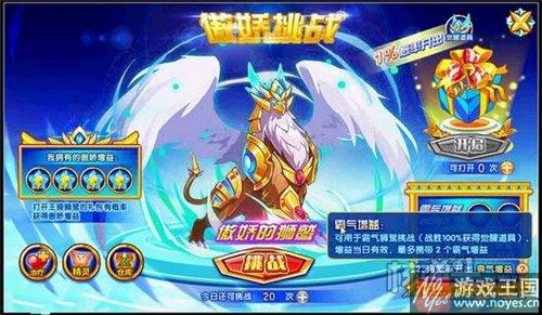 傲神狮鹫获取攻略?西普大陆咋获得 傲神狮鹫获取攻略?西普大陆咋获得