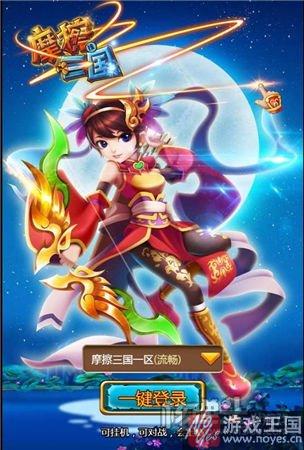 《摩擦三国2》滑出未来？水果忍者结合武将