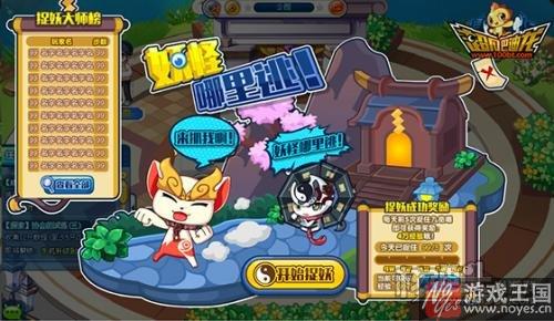 八卦镜S阶进化?《超凡巴迪龙》更新汇总 八卦镜S阶进化?《超凡巴迪龙》更新汇总