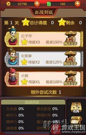 后宫佳丽放置体验？《芈月传》H5：同名改编