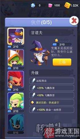 挂机战斗玩法公开？恶魔骑士团h5：清新画风