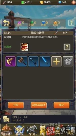 动漫世界历险记？放置类H5游戏《无尽英雄》