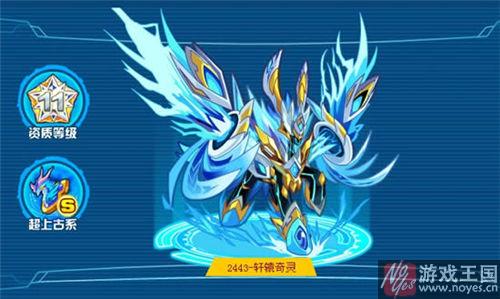 轩辕奇灵获取攻略?奥拉星全面解析 轩辕奇灵获取攻略?奥拉星全面解析