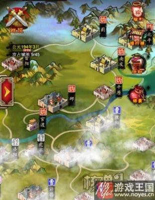 男儿志在四方？《三国霸王大陆》H5游戏测评