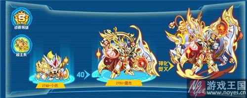 万神之尊全方面解读?奥拉星盘古来袭 万神之尊全方面解读?奥拉星盘古来袭