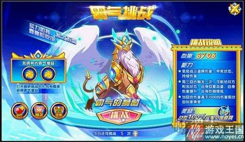 傲神狮鹫获取攻略?西普大陆咋获得 傲神狮鹫获取攻略?西普大陆咋获得