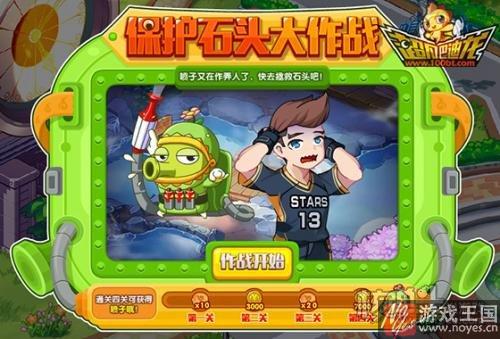 八卦镜S阶进化?《超凡巴迪龙》更新汇总 八卦镜S阶进化?《超凡巴迪龙》更新汇总