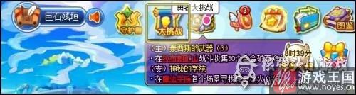 最新升级攻略分享？洛克王国咋快速