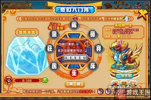 皇伏羲咋得?西普大陆天圣获取攻略 皇伏羲咋得?西普大陆天圣获取攻略