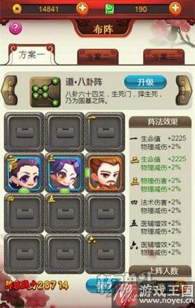 后宫佳丽放置体验？《芈月传》H5：同名改编