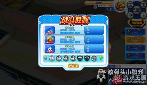 弗莱咋打？奥拉星打法攻略