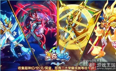 元皇超神进化?《奥奇传说》10.21更新预告 元皇超神进化?《奥奇传说》10.21更新预告