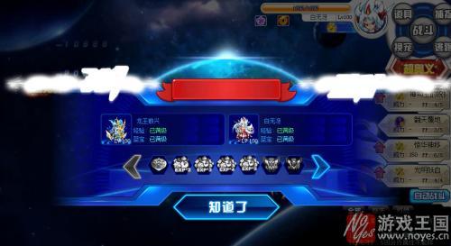 亚比推荐?奥拉星完全体凯撒打法攻略 亚比推荐?奥拉星完全体凯撒打法攻略