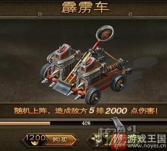 通关技巧分享？攻城掠地190副本咋过