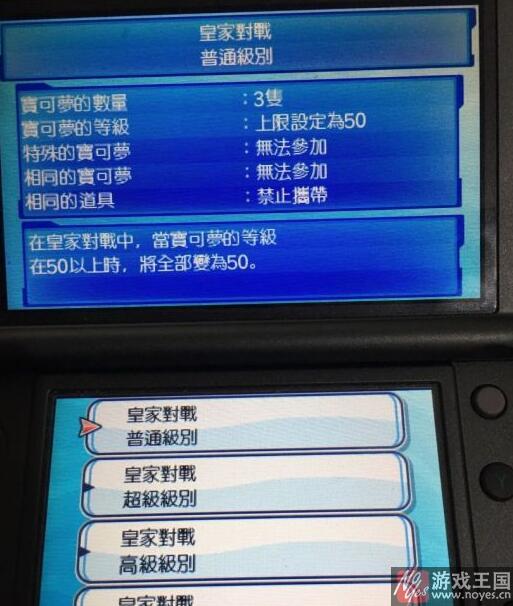 打法技巧？口袋妖怪日月皇家对战咋打