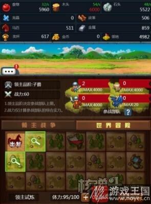 征服世界的一小步?《小小战争》H5军队养成 征服世界的一小步?《小小战争》H5军队养成