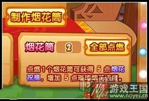 御宝财狐获取攻略？西普大陆怎样